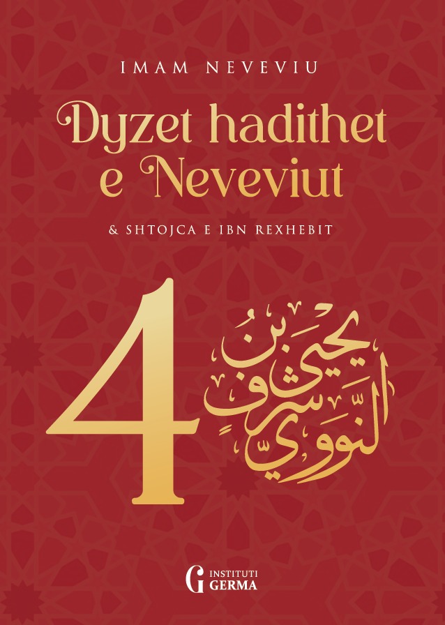 Kopertina e librit Dyzet hadithet e Neveviut