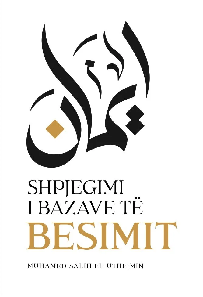 Kopertina e librit Shpjegimi i bazave të besimit